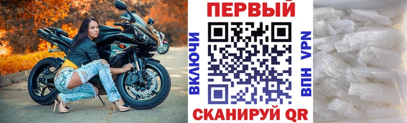 Амфетамин 98% Бавлы