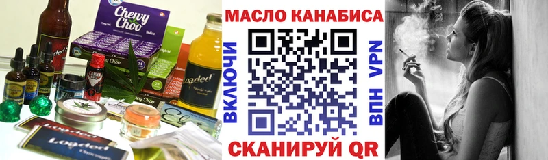 закладки Бавлы Еда ТГК конопля