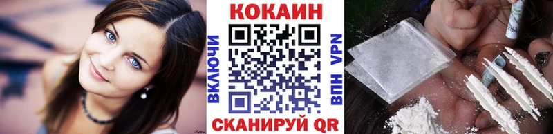 MEGA вход магазин наркотиков Бавлы shop формула COCAIN Fish Scale