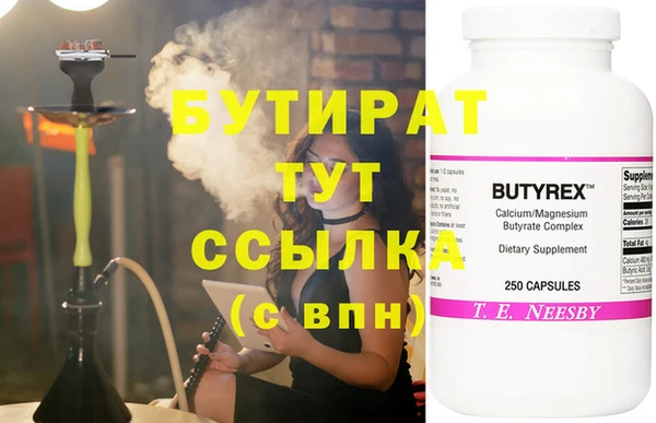 PSILOCYBIN Абдулино
