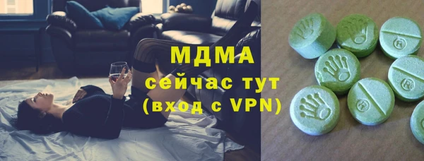 экстази Абаза
