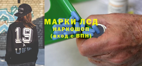 экстази Абаза