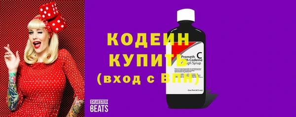 экстази Абаза
