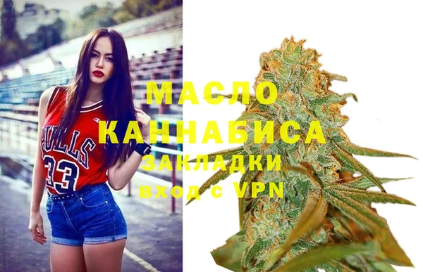 экстази Абаза