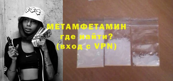 альфа пвп Семёнов
