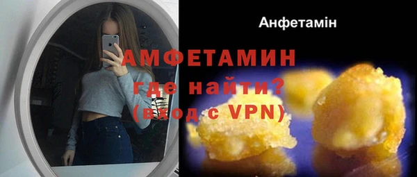 альфа пвп Семёнов