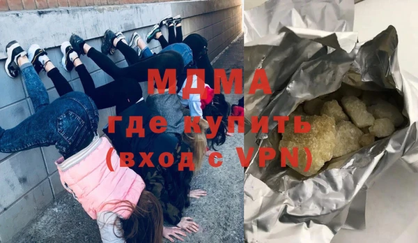 каннабис Абинск