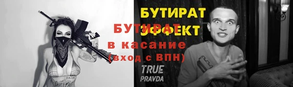 эйфоретик Семилуки