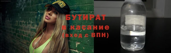 эйфоретик Семилуки