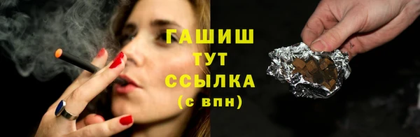 эйфоретик Семилуки