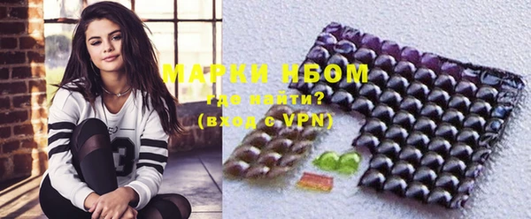 экстази Абаза