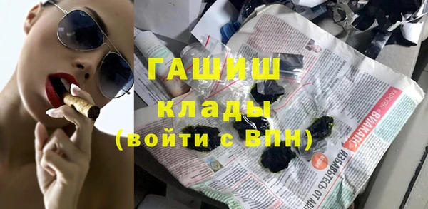 каннабис Абинск
