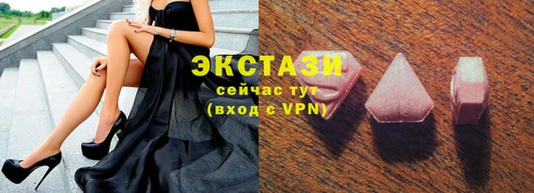 экстази Абаза