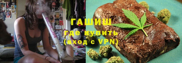 экстази Абаза