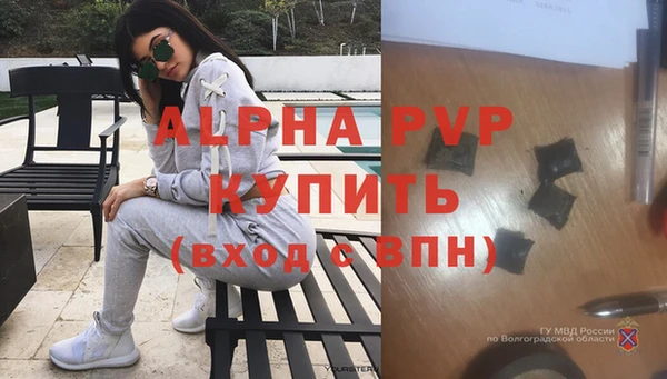 альфа пвп Семёнов