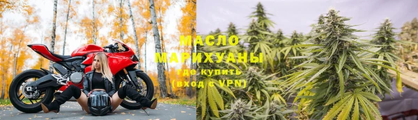 экстази Абаза