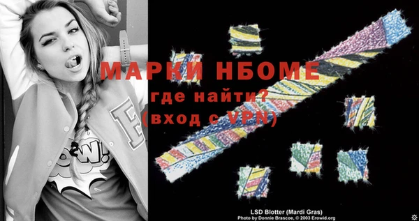 экстази Абаза