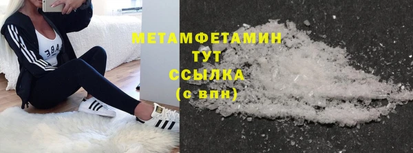 экстази Абаза