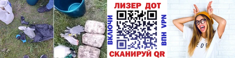 Лсд 25 экстази кислота Бавлы