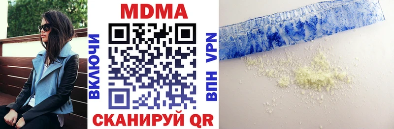 MDMA молли  купить   Бавлы 