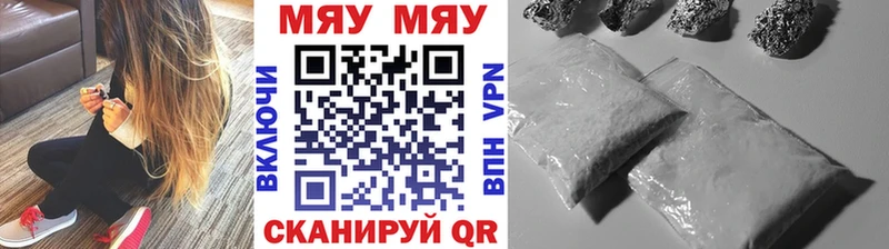 купить закладку  omg ССЫЛКА  МЯУ-МЯУ кристаллы  Бавлы 