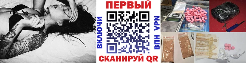 как найти закладки  это клад  Метамфетамин витя  Бавлы 