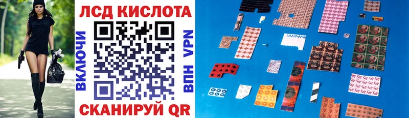 Марки N-bome 1500мкг Бавлы