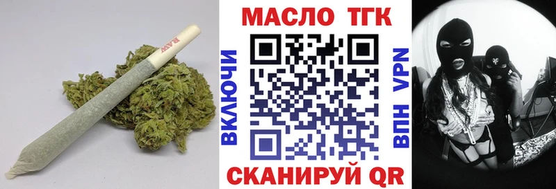 ТГК вейп с тгк  Бавлы 